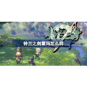铃兰之剑霍玛怎么样 铃兰之剑霍玛角色介绍