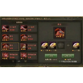 攻城掠地辅助装备怎么获得