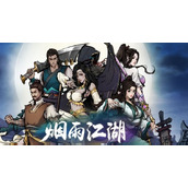 《烟雨江湖》沧澜枪武器介绍