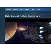 《光环最后一战HD》steam名称