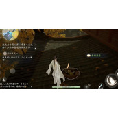 《射雕》白额雁蛋位置介绍