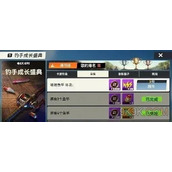 欢乐钓鱼大师怎么甩杆