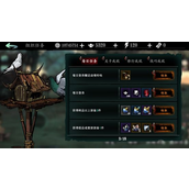 影之刃3怎么玩两个号