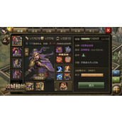 攻城掠地武将小技能多少级