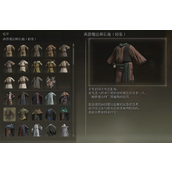 艾尔登法环法师装备如何选择