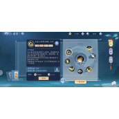 新笑傲江湖武当学哪个绝学