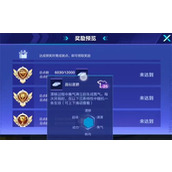 qq飞车三娃怎么获得