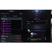 失落的方舟要怎么开启军团长模式