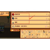 《星露谷物语》骷髅洞探索方法