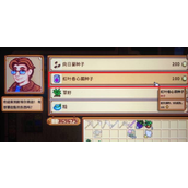 《星露谷物语》花椰菜获得方法