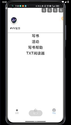 VV图书 1.0.0 安卓版