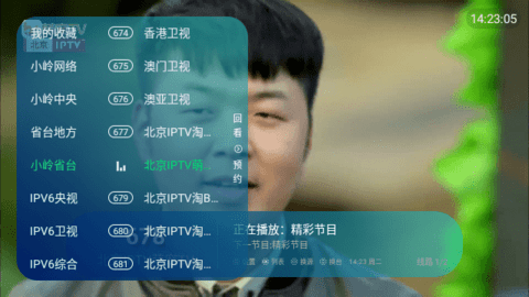 小岭电视TV免授权版 1.0.7 最新版