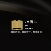 VV图书 1.0.0 安卓版