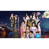 极品芝麻官永久兑换码有哪些通用兑换码大全2023