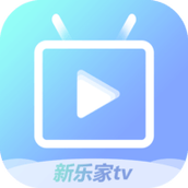 新乐家TV 1.0.0 安卓版