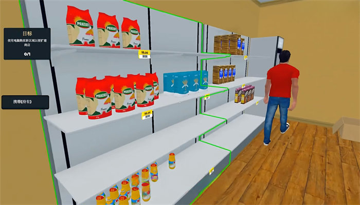超市真实模拟器游戏安装