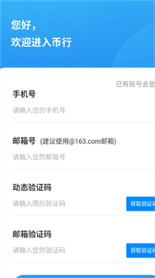 加密货币钱包苹果版 v1.0.5 中文版