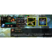 云顶之弈黑暗泰坦的坚决怎么合成-云顶之弈黑暗泰坦的坚决合成方法和使用教学