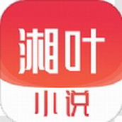 湘叶小说app下载安卓版 v3.4.6 最新版