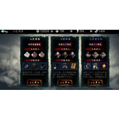 全民奇迹露西在什么位置