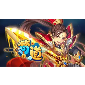 梦道兑换码及兑换方式