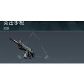 幻兽帕鲁快速获取突击步枪子弹的方法