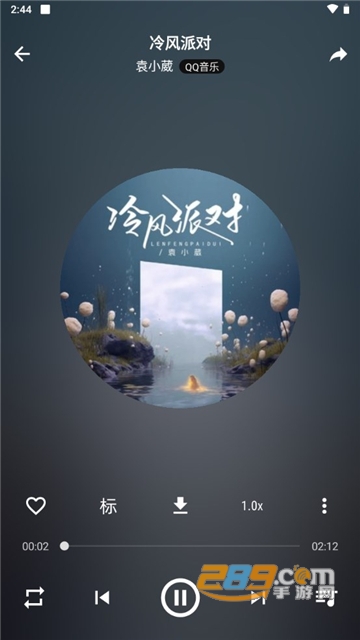 速悦音乐下载app最新版本v3.0.6最新安卓版