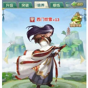 大掌门2卓羽如何搭配