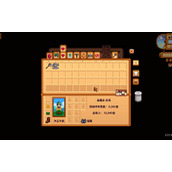 星露谷物语如何扩大背包容量