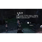 《下一站江湖2》金光圃旁攻略