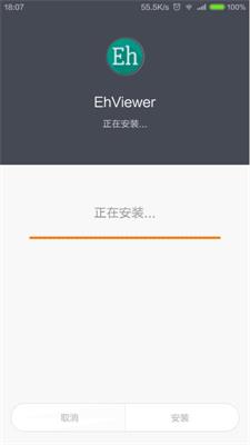 ehviewer最新白色版(Ehviewer白色版)