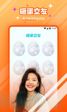 新茶直播app免费 5.9.7 安卓版