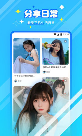 新茶直播app免费 5.9.7 安卓版