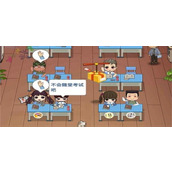 全民学霸破解版无限钻石免广告