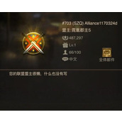 守望黎明建设者如何获得金币