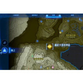 塞尔达传说王国之泪兹拉卡怎么打