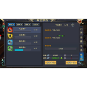 卧虎藏龙2红装碎片怎么获得