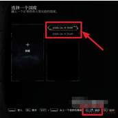 恶意不息存档丢失怎么办