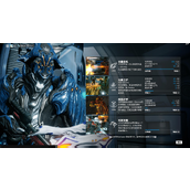 星际战甲群体攻击战甲有哪些