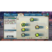 诛仙手游宠物各种主辅技能书怎么用