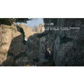 《下一站江湖2》飞炼草获取位置