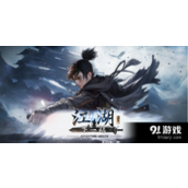 下一站江湖2降龙心决在什么地方