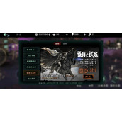 影之刃3强攻试练怎么刷