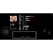 吞食天地2诸葛孔明传地宫怎么走