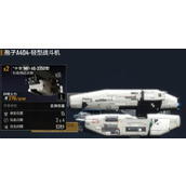 无尽的拉格朗日如何克制纯战列舰