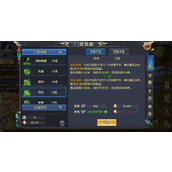 卧虎藏龙2奇遇任务怎么过