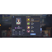 斗罗大陆魂师对决怎么把星数重置