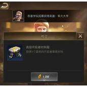 守望黎明如何提升部队战斗力