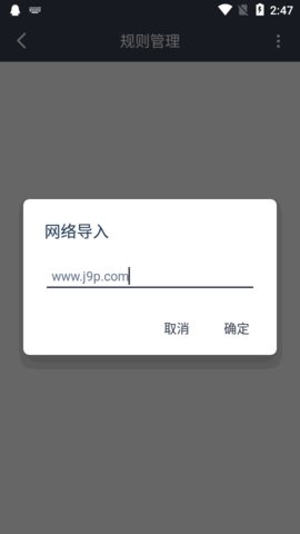 Uncle小说阅读器 3.0.22 安卓版