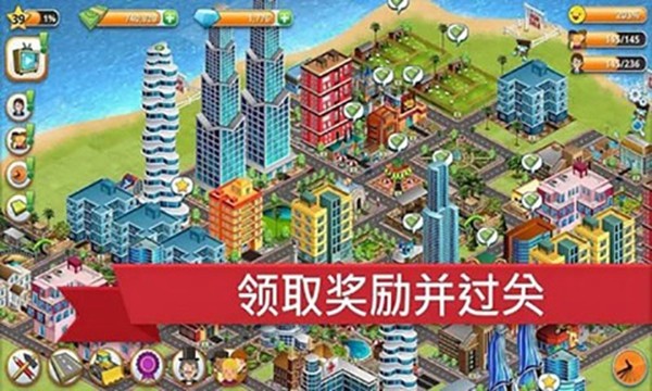 模拟岛屿城市建设（游戏安装）